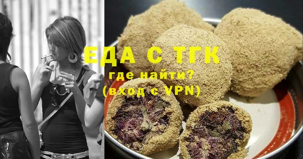 шишки Балахна