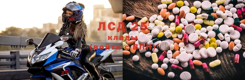 ЛСД экстази ecstasy  как найти   Зима 