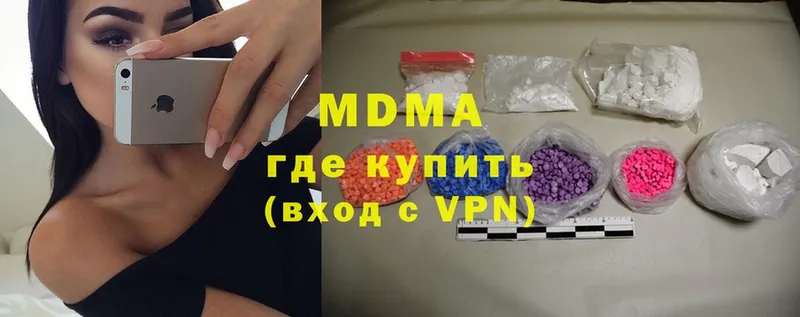 MDMA VHQ  Зима 